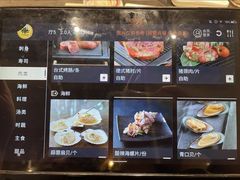 -大渔铁板烧(东城店)