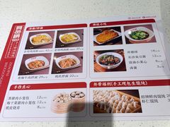 -双燕楼·手工馄饨·汤面小吃(世纪汇店)