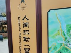 -溪口-滕头旅游景区