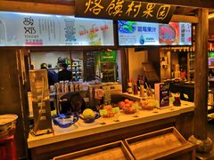 -大张烙馍村(泉山店)