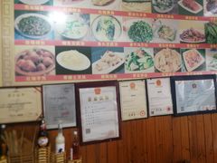 -南花桥羊肉馆老字号(乌镇店)