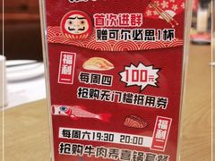 -宫谷创作料理(大拇指广场店)