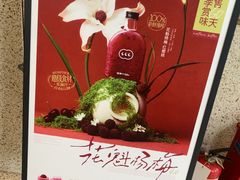 -混果汁(前海嘉里中心店)