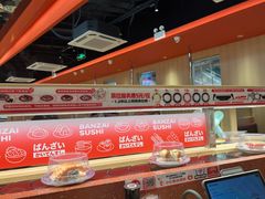 -万岁寿司(万国店)