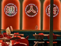 -避风塘·老港味餐厅·茶档(长宁龙之梦店)