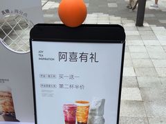 -喜茶(上海兴业太古汇店)