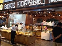 门面-BOKE博稞烘焙(天佑城店)