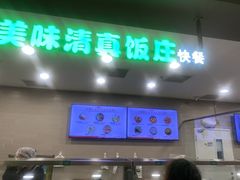 -第一中心医院-食堂(复康路店)