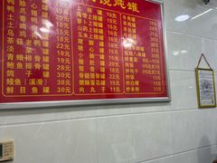-广达眼镜炖罐(广达店)