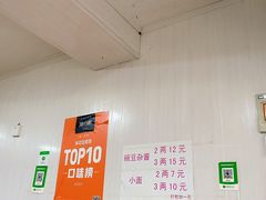 -赵伍面庄(松石大道店)