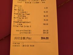 -龙门阵茶屋川菜馆(武康路店)