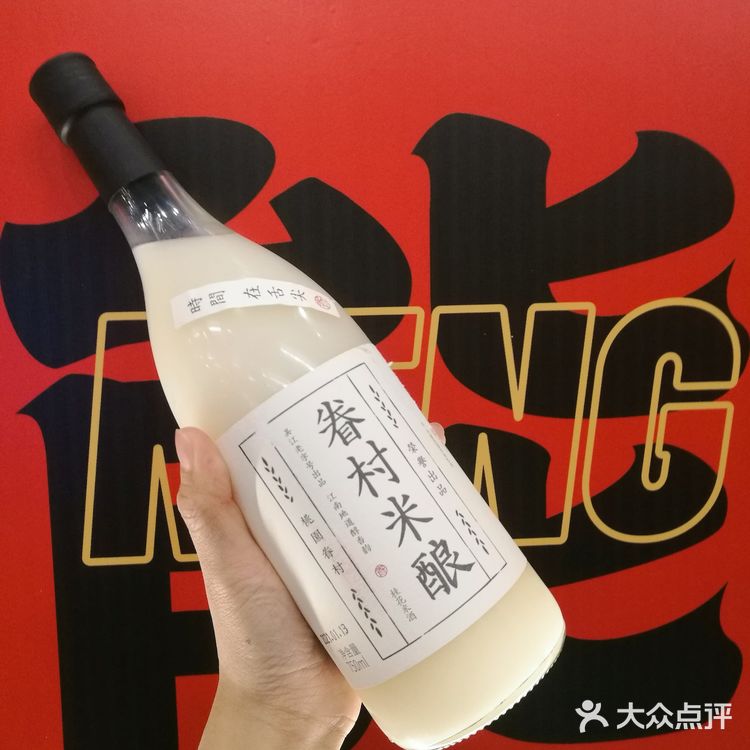喝酒吃肉开心快乐[加油]