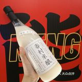 喝酒吃肉开心快乐[加油]
