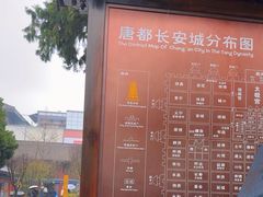 -大慈恩寺(大雁塔)
