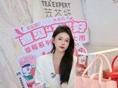 -萃茶师(琅西店)