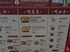 -喜家德虾仁水饺(长泰广场店)