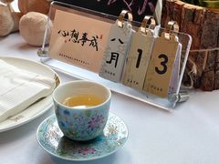 -广州富力丽思卡尔顿酒店·丽轩·粤菜