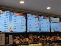 -国际饭店·帆声西饼屋(黄河路店)
