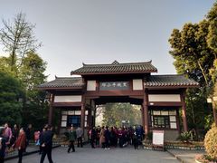 -邓小平故里