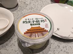 -紫光园·烤鸭·北京菜(团结湖店)