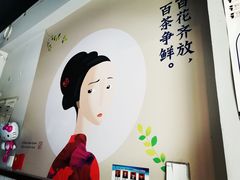 -茶百道(小西沟店)