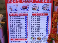 -银记肠粉店(北京路店)