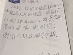 -兰州步行街希尔顿欢朋酒店