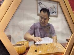 -秦汉胡同国学书法围棋民乐书院(青浦分馆)