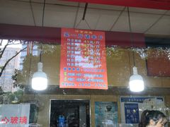 门面-阿捡忭京炸鸡(韭菜园总店)