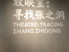-张之洞与武汉博物馆