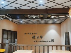 -八婆婆烧仙草(曾厝垵店)