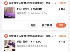 -润伊康·正骨推拿·盲人按摩(南横东街店)