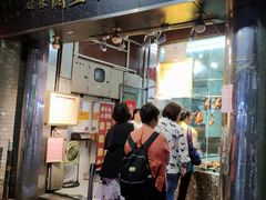 -周生记太爷鸡(文明路店)