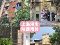 -马勒别墅饭店(静安寺店)