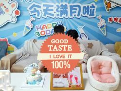 -敦南真爱月子会所(黄埔店)