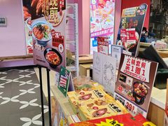 -吉野家(凯旋购物广场店)