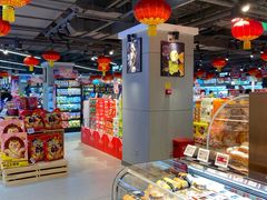-盒马鲜生(双清路店)