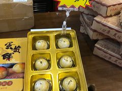 -禄源公·老莞诚饭店