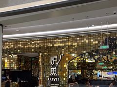 -炉鱼(无锡八佰伴中心店)