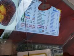 -小胖老味刨冰