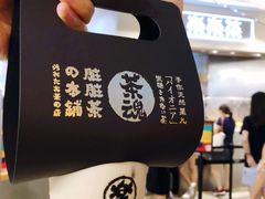 -LELECHA乐乐茶(美罗城店)