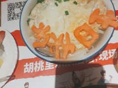-胡桃里民谣酒馆