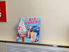 用餐区-蜜雪冰城(北戴河二中店)