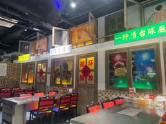 -马路牙子烧烤音乐酒馆(望京店)