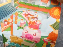 -爸爸糖吐司面包(大连高新锦辉商场店)