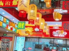 大堂-赵财财·肠粉·煲仔饭(华润万象城店)