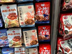 -黑色经典臭豆腐·湖南特产(潇湘文化店)
