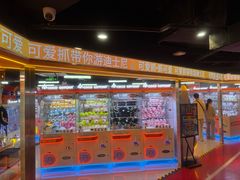 -可爱抓 COCO  GOTCHA(天津鹏欣水游城店)