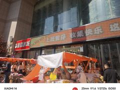 -西北轻工批发市场