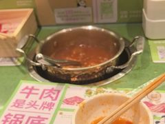 -一围肥牛肉小火锅(佳兆业广场店)